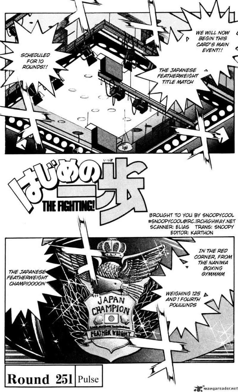 Hajime no Ippo: Fighting Spirit, Chapter 251 image 04